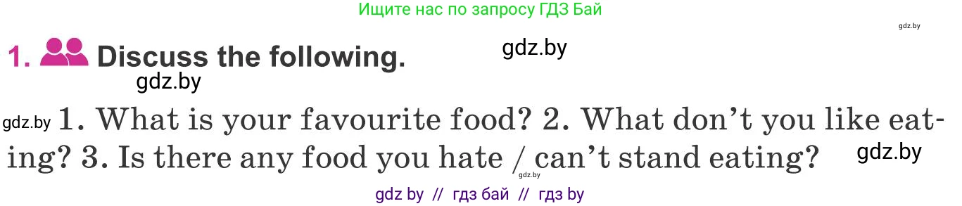 Английский язык (english), 8 класс Учебник, авторы: Лапицкая Людмила Михайловна (Lapitskaya Ludmila), Демченко Наталья Валентиновна, Калишевич Алла Ивановна, Юхнель Наталья Валентиновна, Волков Андрей Валерьевич, Севрюкова Татьяна Юрьевна, издательство Вышэйшая школа, Минск, 2021, бирюзового цвета, страница 65, номер 1, Условие