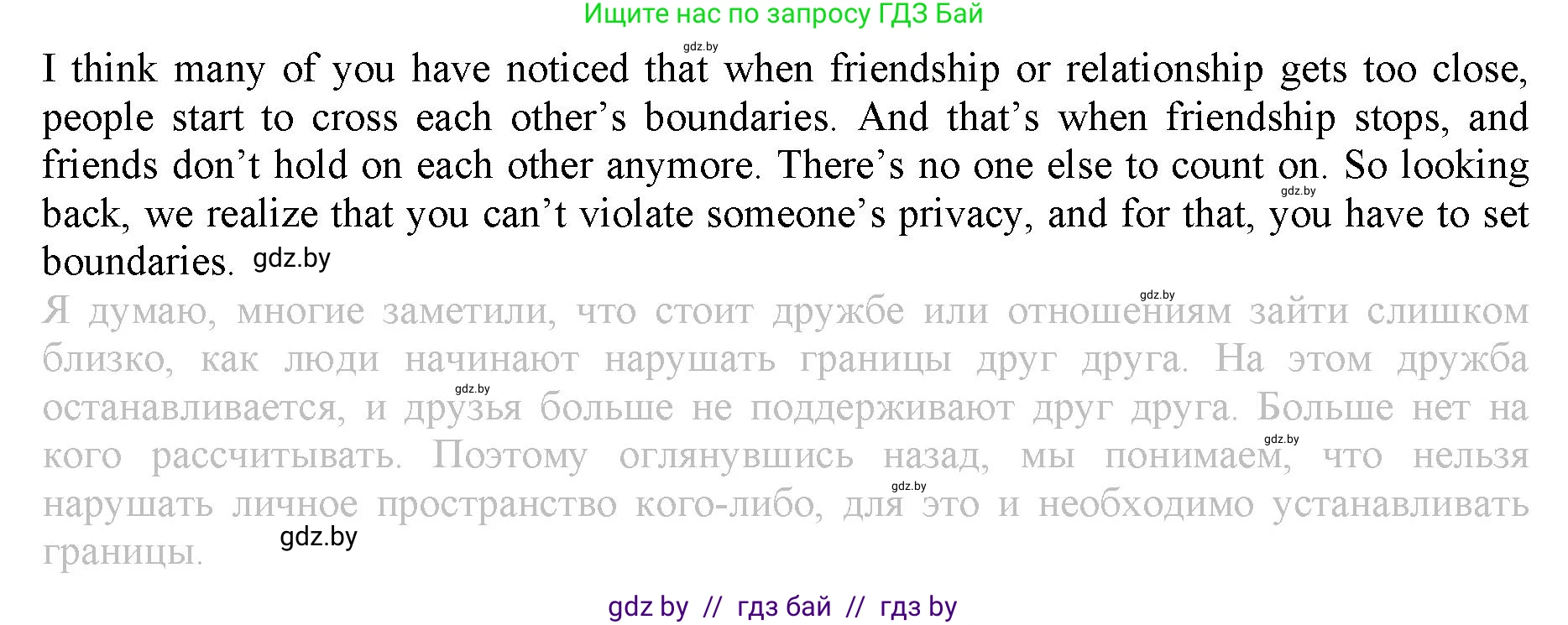 Английский язык (english), 9 класс Рабочая тетрадь (workbook), авторы: Демченко Наталья Валентиновна, Юхнель Наталья Валентиновна, Малиновская Елена Александровна, Романчук Вероника Романовна, Бушуева Эдите Владиславовна, Наумова Елена Георгиевна, Яковчиц Т Н, издательство Аверсэв, Минск, 2022, зелёного цвета, Часть ( Part) 1, страница 28, номер 3, Решение (продолжение 2)