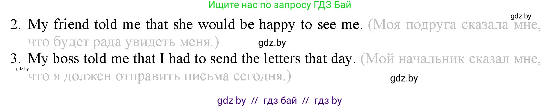 Английский язык (english), 9 класс Рабочая тетрадь (workbook), авторы: Демченко Наталья Валентиновна, Юхнель Наталья Валентиновна, Малиновская Елена Александровна, Романчук Вероника Романовна, Бушуева Эдите Владиславовна, Наумова Елена Георгиевна, Яковчиц Т Н, издательство Аверсэв, Минск, 2022, зелёного цвета, Часть ( Part) 1, страница 30, номер 2, Решение (продолжение 2)