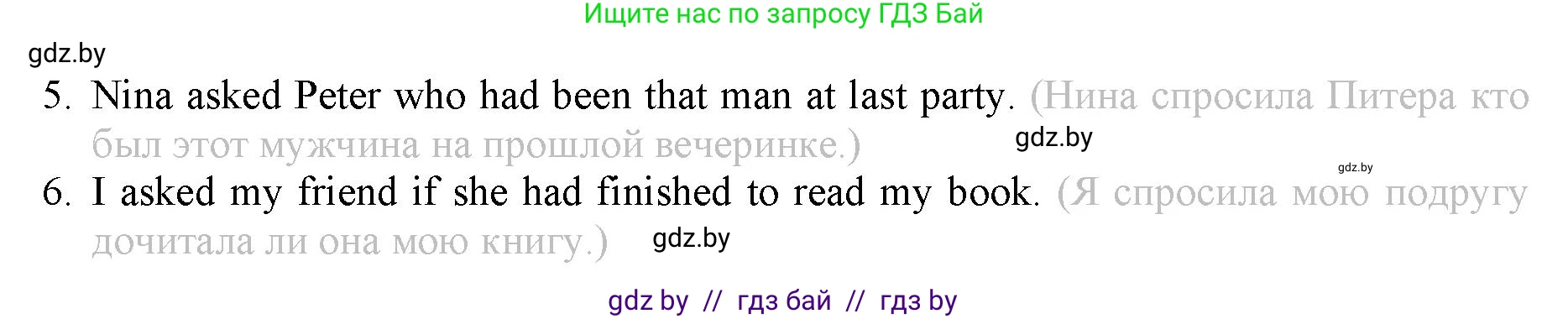 Английский язык (english), 9 класс Рабочая тетрадь (workbook), авторы: Демченко Наталья Валентиновна, Юхнель Наталья Валентиновна, Малиновская Елена Александровна, Романчук Вероника Романовна, Бушуева Эдите Владиславовна, Наумова Елена Георгиевна, Яковчиц Т Н, издательство Аверсэв, Минск, 2022, зелёного цвета, Часть ( Part) 1, страница 32, номер 3, Решение (продолжение 2)