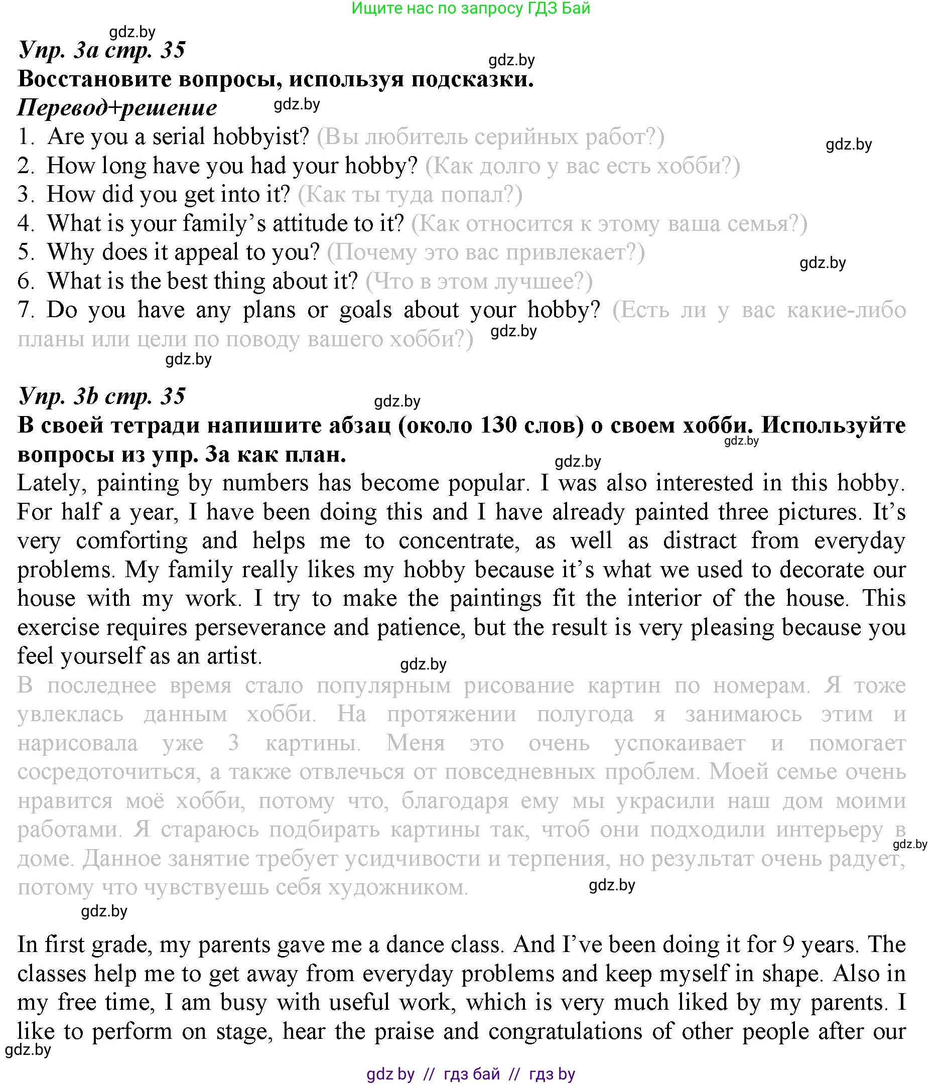 Английский язык (english), 9 класс Рабочая тетрадь (workbook), авторы: Демченко Наталья Валентиновна, Юхнель Наталья Валентиновна, Малиновская Елена Александровна, Романчук Вероника Романовна, Бушуева Эдите Владиславовна, Наумова Елена Георгиевна, Яковчиц Т Н, издательство Аверсэв, Минск, 2022, зелёного цвета, Часть ( Part) 2, страница 35, номер 3, Решение