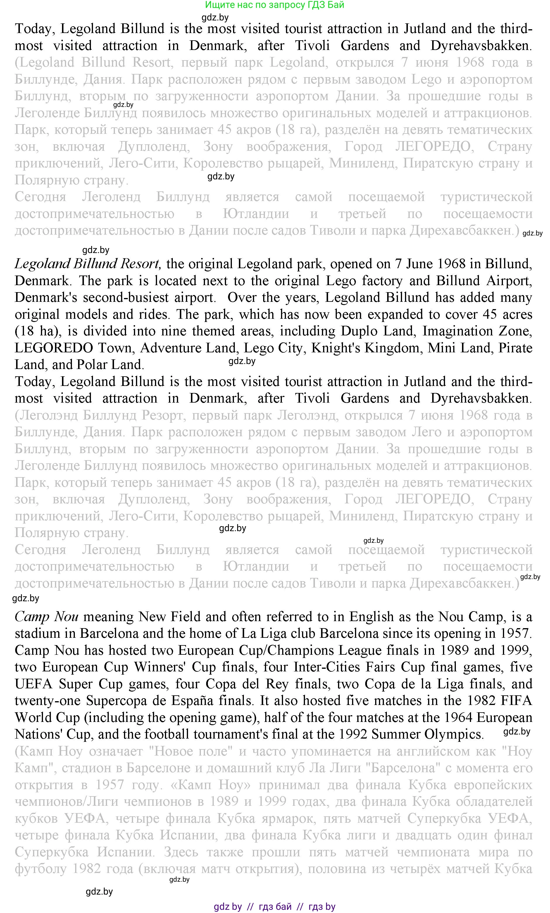 Английский язык (english), 9 класс Рабочая тетрадь (workbook), авторы: Демченко Наталья Валентиновна, Юхнель Наталья Валентиновна, Малиновская Елена Александровна, Романчук Вероника Романовна, Бушуева Эдите Владиславовна, Наумова Елена Георгиевна, Яковчиц Т Н, издательство Аверсэв, Минск, 2022, зелёного цвета, Часть ( Part) 2, страница 63, номер 3, Решение (продолжение 5)