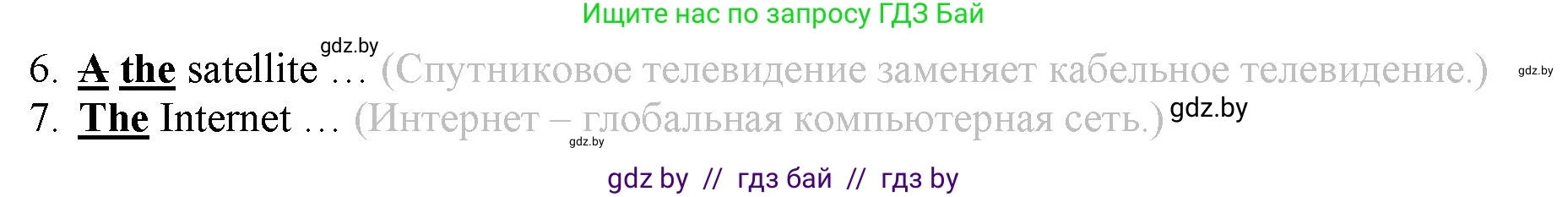 Английский язык (english), 9 класс Рабочая тетрадь (workbook), авторы: Демченко Наталья Валентиновна, Юхнель Наталья Валентиновна, Малиновская Елена Александровна, Романчук Вероника Романовна, Бушуева Эдите Владиславовна, Наумова Елена Георгиевна, Яковчиц Т Н, издательство Аверсэв, Минск, 2022, зелёного цвета, Часть ( Part) 2, страница 74, номер 3, Решение (продолжение 2)