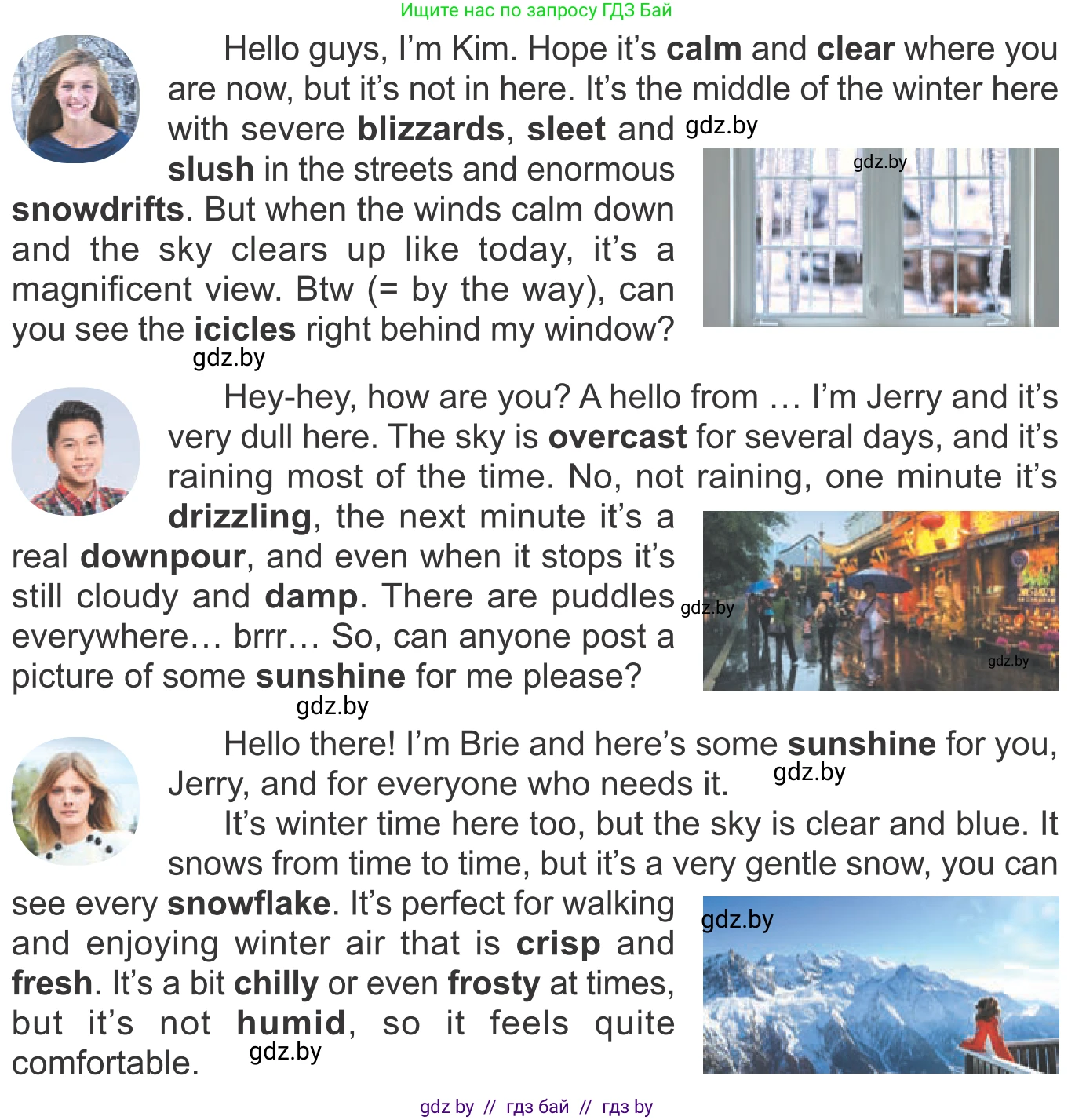 Английский язык (english), 9 класс Учебник (Student's book), авторы: Демченко Наталья Валентиновна, Юхнель Наталья Валентиновна, Романчук Вероника Романовна, Малиновская Елена Александровна, Севрюкова Татьяна Юрьевна, издательство Вышэйшая школа, Минск, 2022, белого цвета, Часть ( Part) 2, страница 4, номер 1, Условие (продолжение 2)