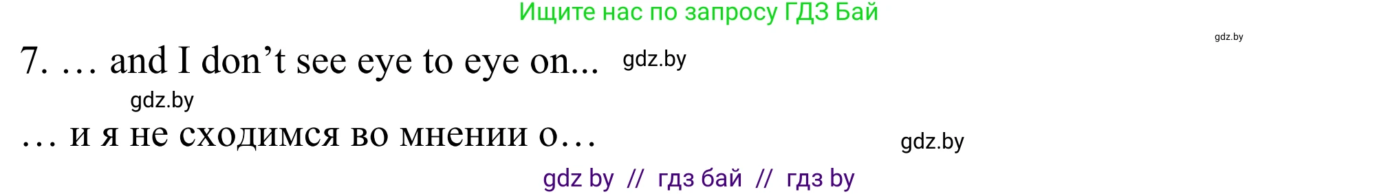 Английский язык (english), 9 класс Учебник (Student's book), авторы: Демченко Наталья Валентиновна, Юхнель Наталья Валентиновна, Романчук Вероника Романовна, Малиновская Елена Александровна, Севрюкова Татьяна Юрьевна, издательство Вышэйшая школа, Минск, 2022, белого цвета, Часть ( Part) 1, страница 6, номер 3, Решение (продолжение 2)