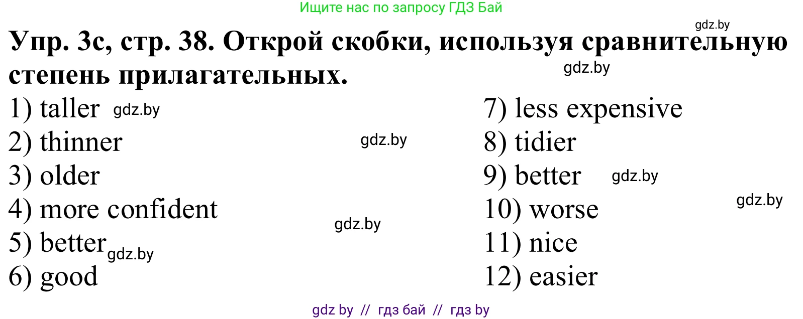 Английский язык (english), 9 класс Рабочая тетрадь (workbook), авторы: Лапицкая Людмила Михайловна (Lapitskaya Ludmila), Демченко Наталья Валентиновна, Волков Андрей Валерьевич, Калишевич Алла Ивановна, Севрюкова Татьяна Юрьевна, Юхнель Наталья Валентиновна, издательство Аверсэв, Минск, 2019, голубого цвета, Часть ( Part) 1, страница 38, номер 3c, Решение