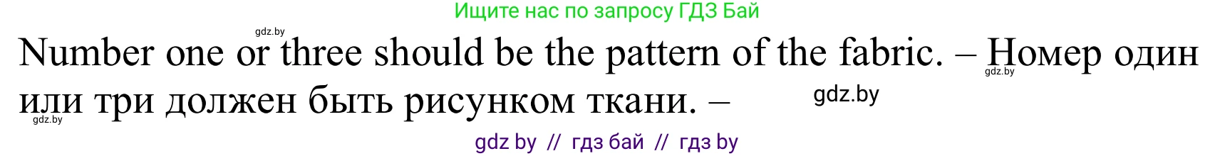 Английский язык (english), 9 класс Рабочая тетрадь (workbook), авторы: Лапицкая Людмила Михайловна (Lapitskaya Ludmila), Демченко Наталья Валентиновна, Волков Андрей Валерьевич, Калишевич Алла Ивановна, Севрюкова Татьяна Юрьевна, Юхнель Наталья Валентиновна, издательство Аверсэв, Минск, 2019, голубого цвета, Часть ( Part) 1, страница 83, номер 2c, Решение (продолжение 2)