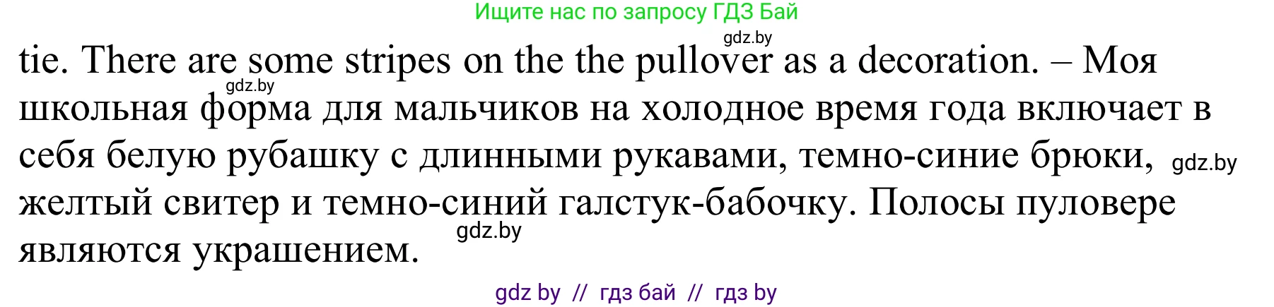 Английский язык (english), 9 класс Рабочая тетрадь (workbook), авторы: Лапицкая Людмила Михайловна (Lapitskaya Ludmila), Демченко Наталья Валентиновна, Волков Андрей Валерьевич, Калишевич Алла Ивановна, Севрюкова Татьяна Юрьевна, Юхнель Наталья Валентиновна, издательство Аверсэв, Минск, 2019, голубого цвета, Часть ( Part) 1, страница 84, номер 3a, Решение (продолжение 2)