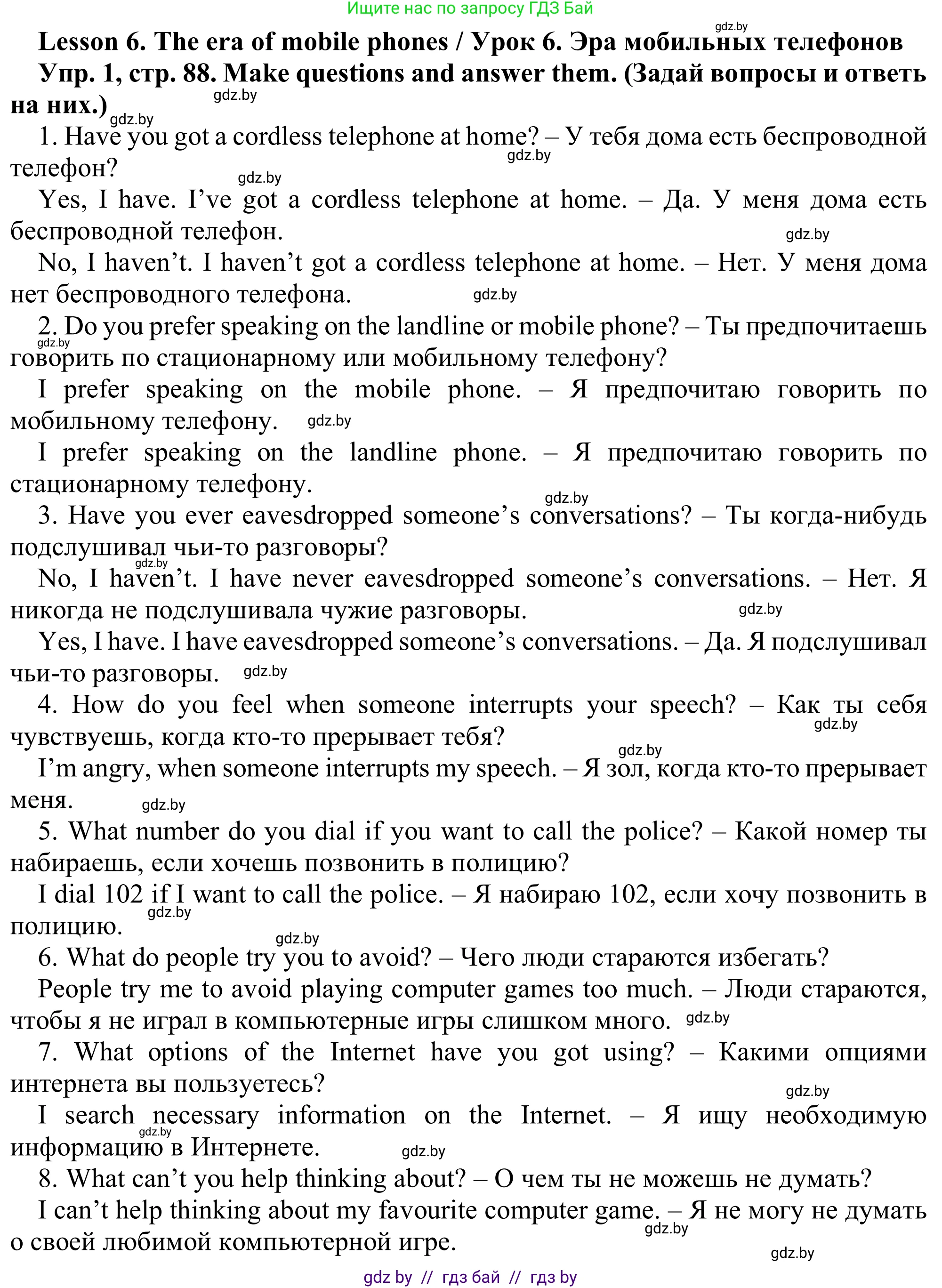 Английский язык (english), 9 класс Рабочая тетрадь (workbook), авторы: Лапицкая Людмила Михайловна (Lapitskaya Ludmila), Демченко Наталья Валентиновна, Волков Андрей Валерьевич, Калишевич Алла Ивановна, Севрюкова Татьяна Юрьевна, Юхнель Наталья Валентиновна, издательство Аверсэв, Минск, 2019, голубого цвета, Часть ( Part) 2, страница 88, номер 1, Решение