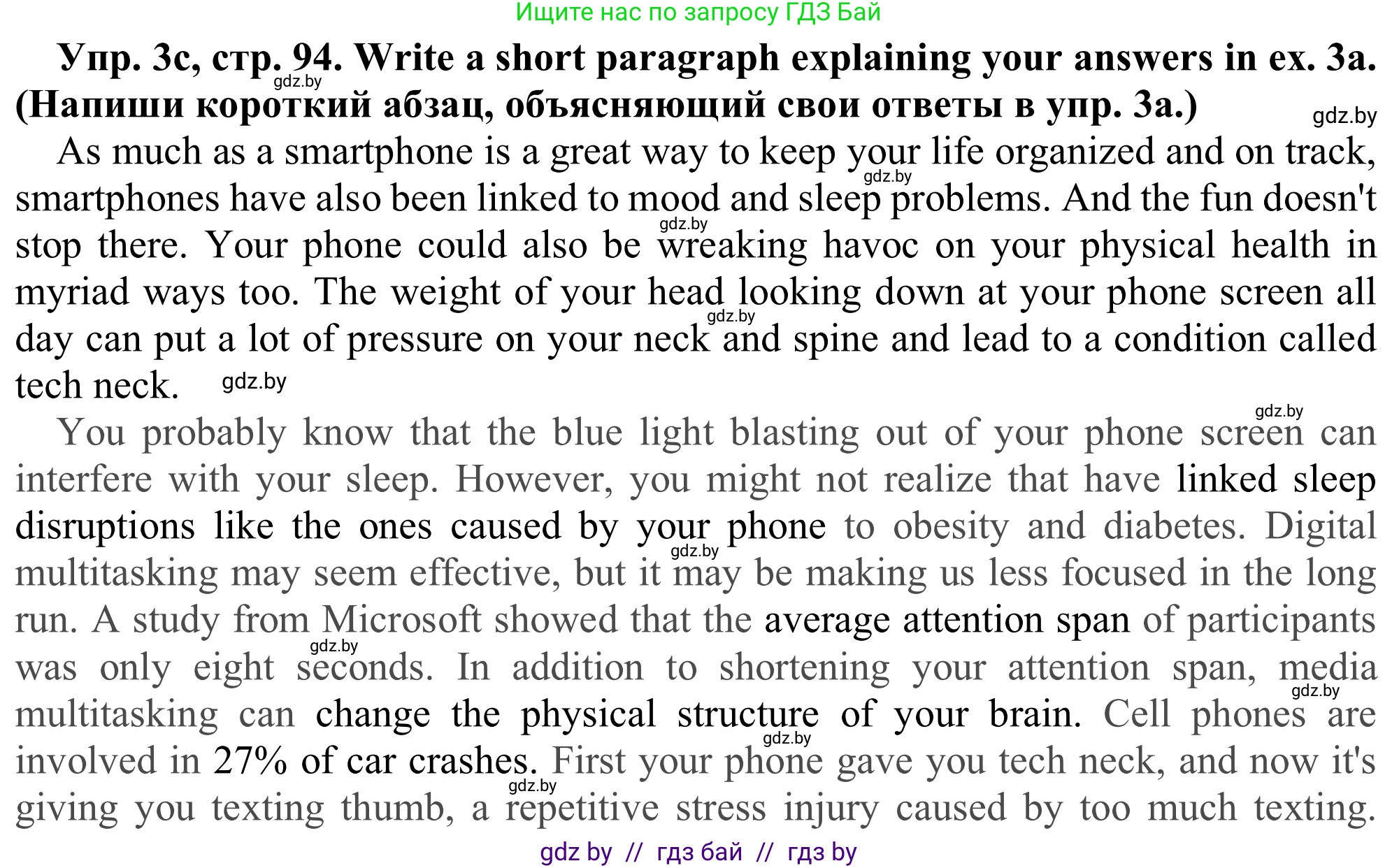 Английский язык (english), 9 класс Рабочая тетрадь (workbook), авторы: Лапицкая Людмила Михайловна (Lapitskaya Ludmila), Демченко Наталья Валентиновна, Волков Андрей Валерьевич, Калишевич Алла Ивановна, Севрюкова Татьяна Юрьевна, Юхнель Наталья Валентиновна, издательство Аверсэв, Минск, 2019, голубого цвета, Часть ( Part) 2, страница 94, номер 3c, Решение