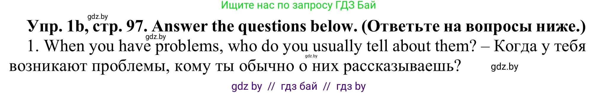 Английский язык (english), 9 класс Рабочая тетрадь (workbook), авторы: Лапицкая Людмила Михайловна (Lapitskaya Ludmila), Демченко Наталья Валентиновна, Волков Андрей Валерьевич, Калишевич Алла Ивановна, Севрюкова Татьяна Юрьевна, Юхнель Наталья Валентиновна, издательство Аверсэв, Минск, 2019, голубого цвета, Часть ( Part) 2, страница 97, номер 1b, Решение
