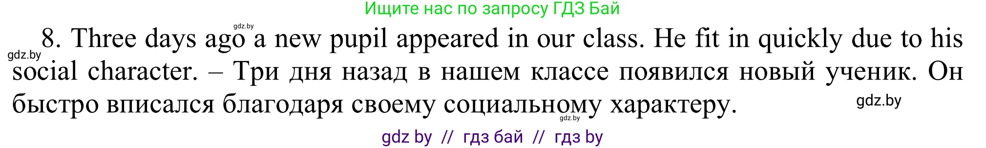 Английский язык (english), 9 класс Рабочая тетрадь (workbook), авторы: Лапицкая Людмила Михайловна (Lapitskaya Ludmila), Демченко Наталья Валентиновна, Волков Андрей Валерьевич, Калишевич Алла Ивановна, Севрюкова Татьяна Юрьевна, Юхнель Наталья Валентиновна, издательство Аверсэв, Минск, 2019, голубого цвета, Часть ( Part) 2, страница 99, номер 3, Решение (продолжение 2)
