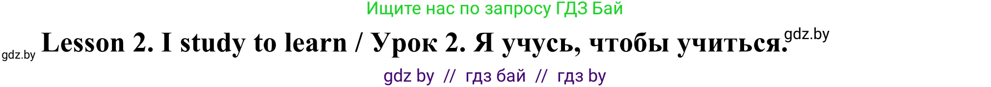 Английский язык (english), 9 класс Рабочая тетрадь (workbook), авторы: Лапицкая Людмила Михайловна (Lapitskaya Ludmila), Демченко Наталья Валентиновна, Волков Андрей Валерьевич, Калишевич Алла Ивановна, Севрюкова Татьяна Юрьевна, Юхнель Наталья Валентиновна, издательство Аверсэв, Минск, 2019, голубого цвета, Часть ( Part) 2, страница 100, номер 1a, Решение