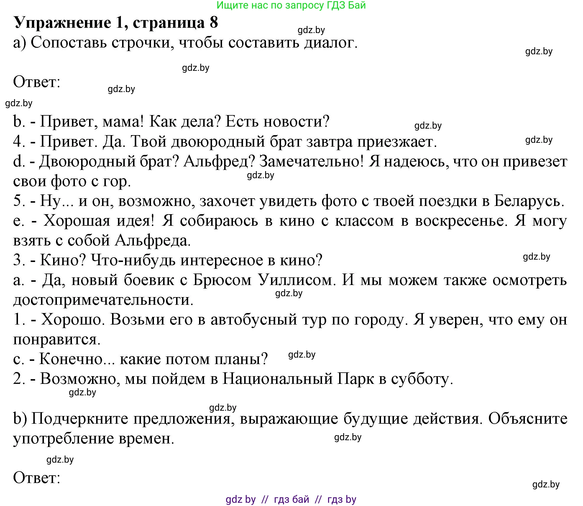 Английский язык (english), 9 класс Рабочая тетрадь (workbook), авторы: Лапицкая Людмила Михайловна (Lapitskaya Ludmila), Демченко Наталья Валентиновна, Волков Андрей Валерьевич, Калишевич Алла Ивановна, Севрюкова Татьяна Юрьевна, Юхнель Наталья Валентиновна, издательство Аверсэв, Минск, 2019, голубого цвета, Часть ( Part) 1, страница 8, номер 1a, Решение 2