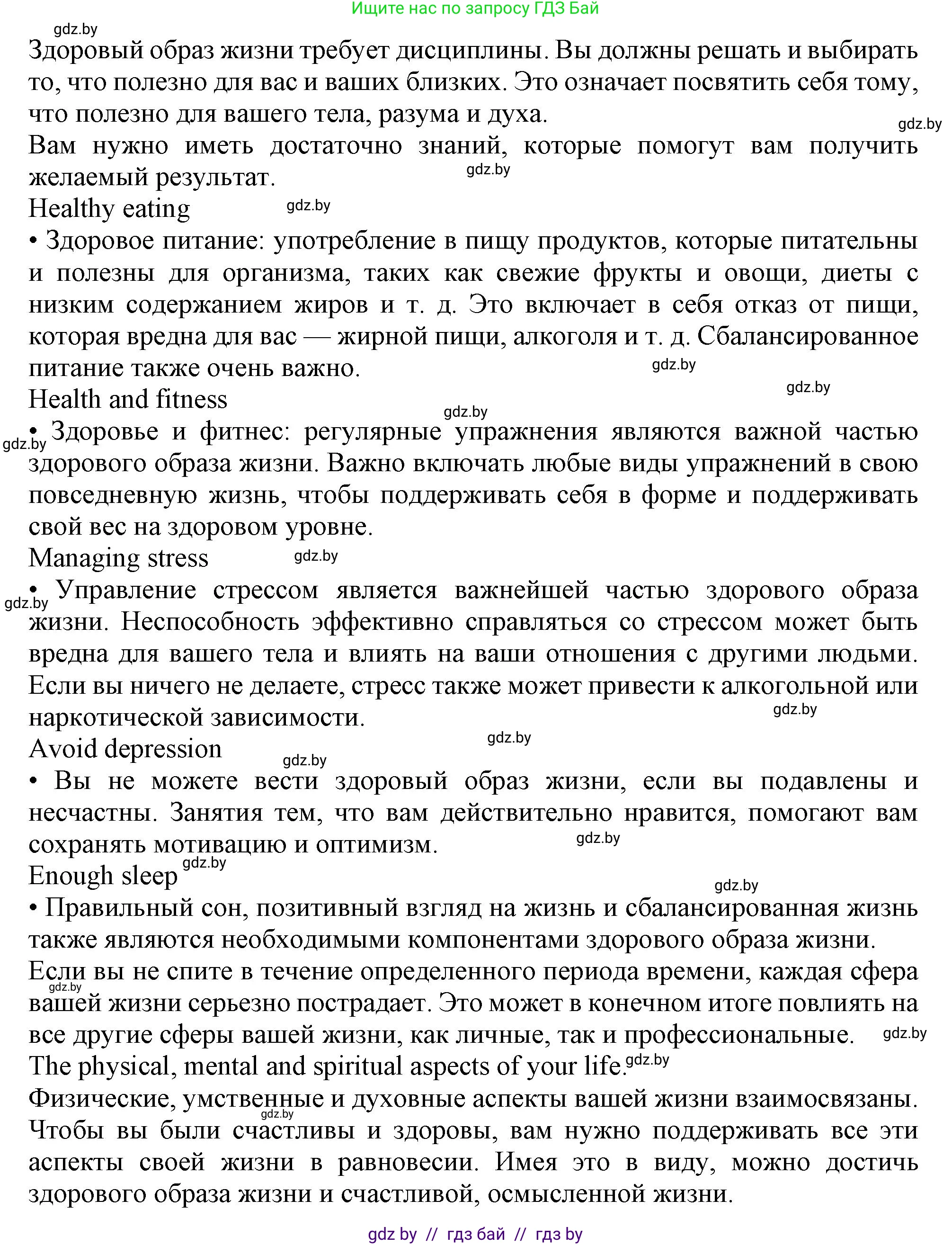 Английский язык (english), 9 класс Рабочая тетрадь (workbook), авторы: Лапицкая Людмила Михайловна (Lapitskaya Ludmila), Демченко Наталья Валентиновна, Волков Андрей Валерьевич, Калишевич Алла Ивановна, Севрюкова Татьяна Юрьевна, Юхнель Наталья Валентиновна, издательство Аверсэв, Минск, 2019, голубого цвета, Часть ( Part) 1, страница 62, номер 2, Решение 2 (продолжение 2)