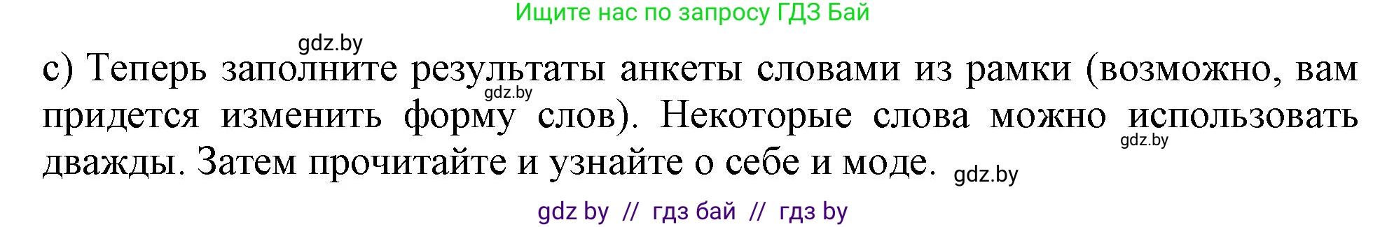 Английский язык (english), 9 класс Рабочая тетрадь (workbook), авторы: Лапицкая Людмила Михайловна (Lapitskaya Ludmila), Демченко Наталья Валентиновна, Волков Андрей Валерьевич, Калишевич Алла Ивановна, Севрюкова Татьяна Юрьевна, Юхнель Наталья Валентиновна, издательство Аверсэв, Минск, 2019, голубого цвета, Часть ( Part) 1, страница 70, номер 2c, Решение 2