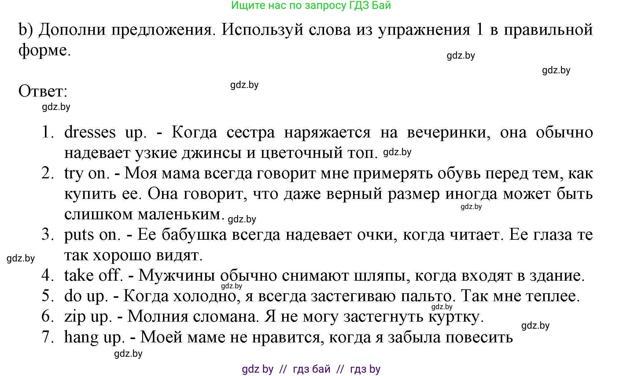 Английский язык (english), 9 класс Рабочая тетрадь (workbook), авторы: Лапицкая Людмила Михайловна (Lapitskaya Ludmila), Демченко Наталья Валентиновна, Волков Андрей Валерьевич, Калишевич Алла Ивановна, Севрюкова Татьяна Юрьевна, Юхнель Наталья Валентиновна, издательство Аверсэв, Минск, 2019, голубого цвета, Часть ( Part) 1, страница 76, номер 1b, Решение 2