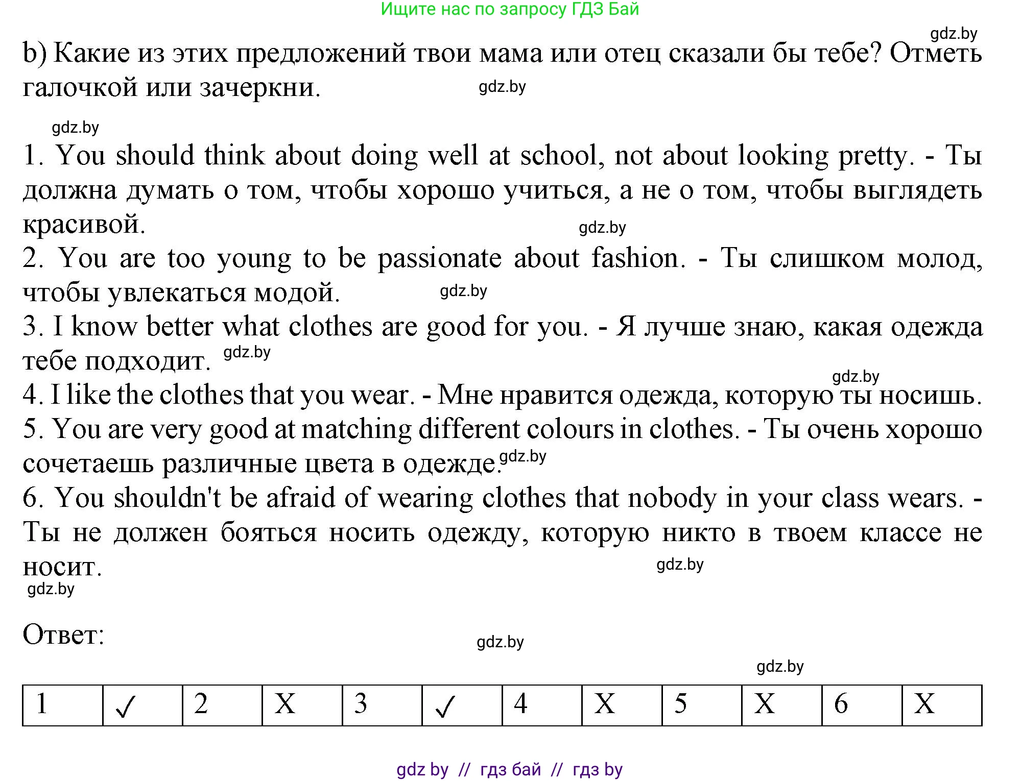 Английский язык (english), 9 класс Рабочая тетрадь (workbook), авторы: Лапицкая Людмила Михайловна (Lapitskaya Ludmila), Демченко Наталья Валентиновна, Волков Андрей Валерьевич, Калишевич Алла Ивановна, Севрюкова Татьяна Юрьевна, Юхнель Наталья Валентиновна, издательство Аверсэв, Минск, 2019, голубого цвета, Часть ( Part) 1, страница 78, номер 2b, Решение 2