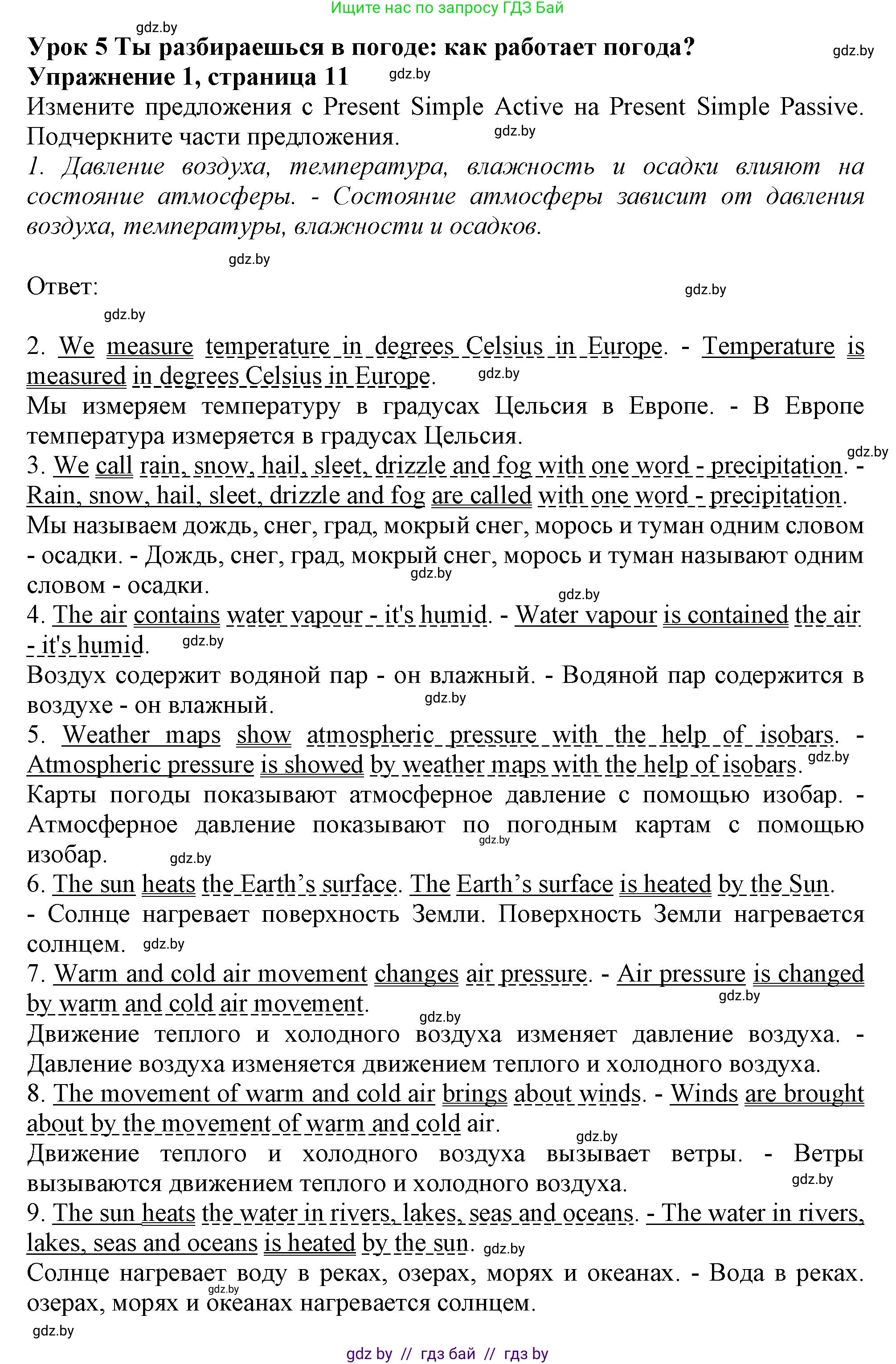 Английский язык (english), 9 класс Рабочая тетрадь (workbook), авторы: Лапицкая Людмила Михайловна (Lapitskaya Ludmila), Демченко Наталья Валентиновна, Волков Андрей Валерьевич, Калишевич Алла Ивановна, Севрюкова Татьяна Юрьевна, Юхнель Наталья Валентиновна, издательство Аверсэв, Минск, 2019, голубого цвета, Часть ( Part) 2, страница 11, номер 1, Решение 2