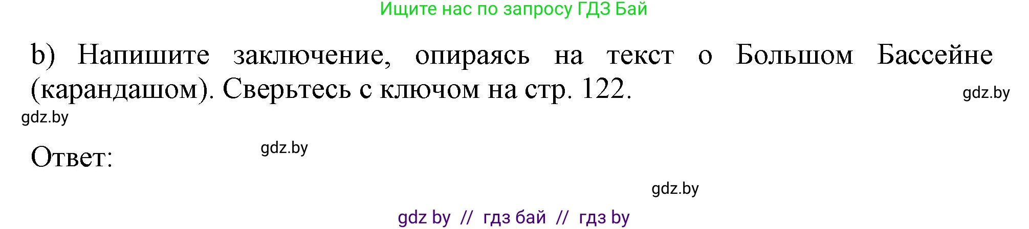 Английский язык (english), 9 класс Рабочая тетрадь (workbook), авторы: Лапицкая Людмила Михайловна (Lapitskaya Ludmila), Демченко Наталья Валентиновна, Волков Андрей Валерьевич, Калишевич Алла Ивановна, Севрюкова Татьяна Юрьевна, Юхнель Наталья Валентиновна, издательство Аверсэв, Минск, 2019, голубого цвета, Часть ( Part) 2, страница 25, номер 2b, Решение 2