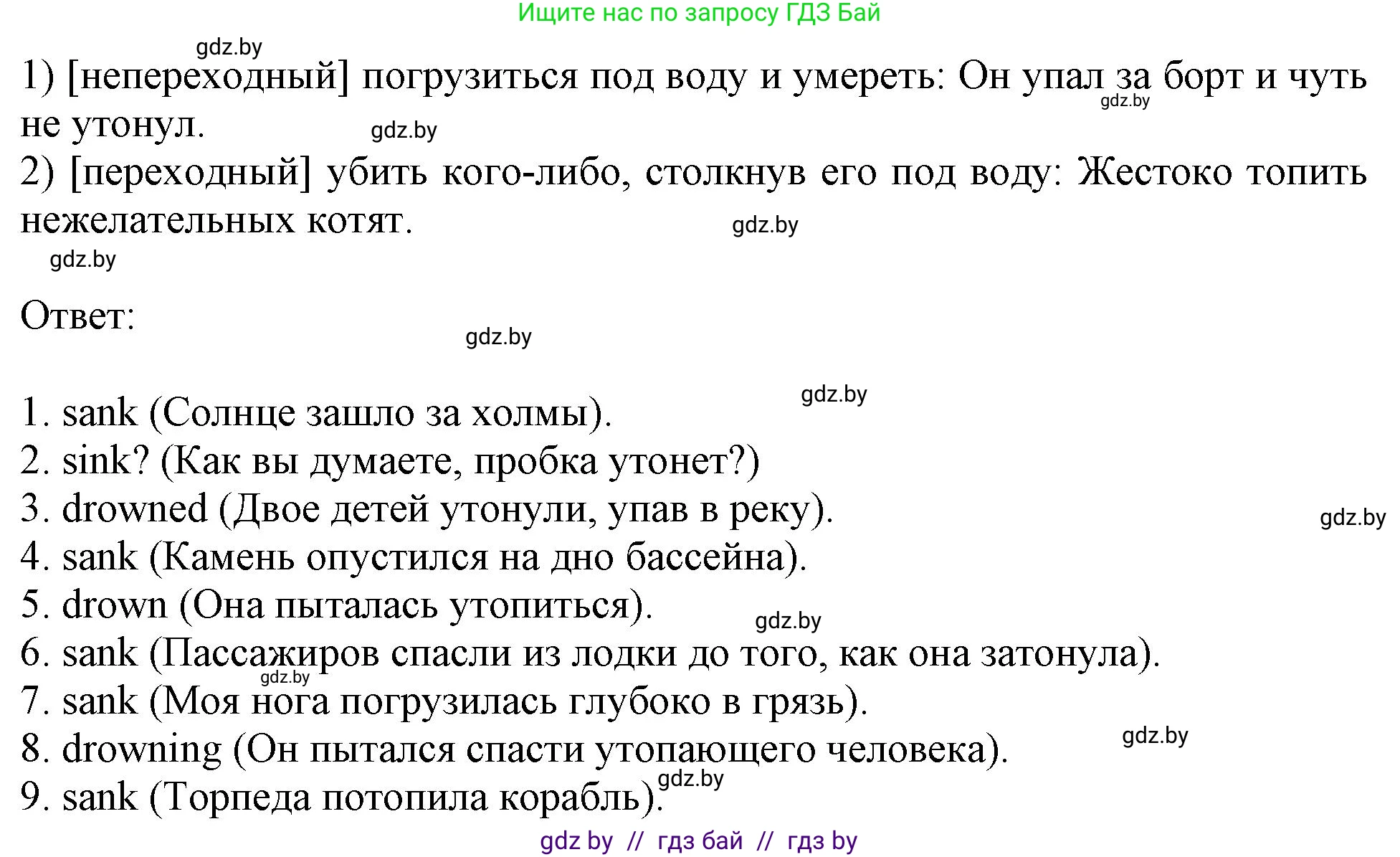 Английский язык (english), 9 класс Рабочая тетрадь (workbook), авторы: Лапицкая Людмила Михайловна (Lapitskaya Ludmila), Демченко Наталья Валентиновна, Волков Андрей Валерьевич, Калишевич Алла Ивановна, Севрюкова Татьяна Юрьевна, Юхнель Наталья Валентиновна, издательство Аверсэв, Минск, 2019, голубого цвета, Часть ( Part) 2, страница 35, номер 2a, Решение 2 (продолжение 2)