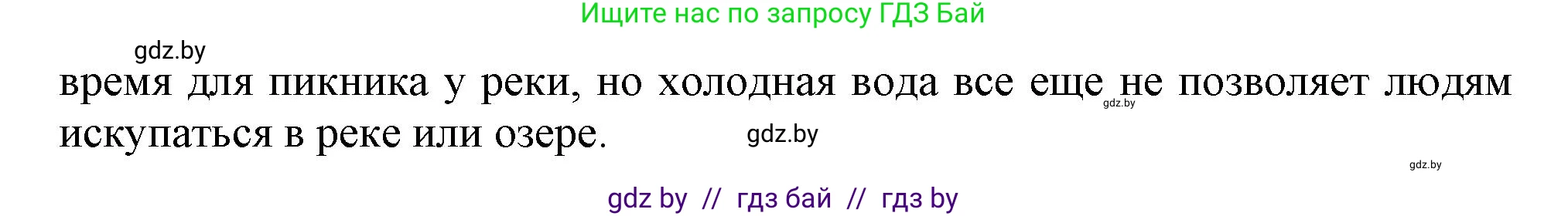 Английский язык (english), 9 класс Рабочая тетрадь (workbook), авторы: Лапицкая Людмила Михайловна (Lapitskaya Ludmila), Демченко Наталья Валентиновна, Волков Андрей Валерьевич, Калишевич Алла Ивановна, Севрюкова Татьяна Юрьевна, Юхнель Наталья Валентиновна, издательство Аверсэв, Минск, 2019, голубого цвета, Часть ( Part) 2, страница 41, номер 1, Решение 2 (продолжение 3)