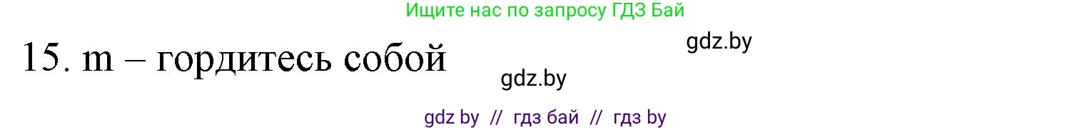 Английский язык (english), 9 класс Рабочая тетрадь (workbook), авторы: Лапицкая Людмила Михайловна (Lapitskaya Ludmila), Демченко Наталья Валентиновна, Волков Андрей Валерьевич, Калишевич Алла Ивановна, Севрюкова Татьяна Юрьевна, Юхнель Наталья Валентиновна, издательство Аверсэв, Минск, 2019, голубого цвета, Часть ( Part) 2, страница 51, номер 2a, Решение 2 (продолжение 2)