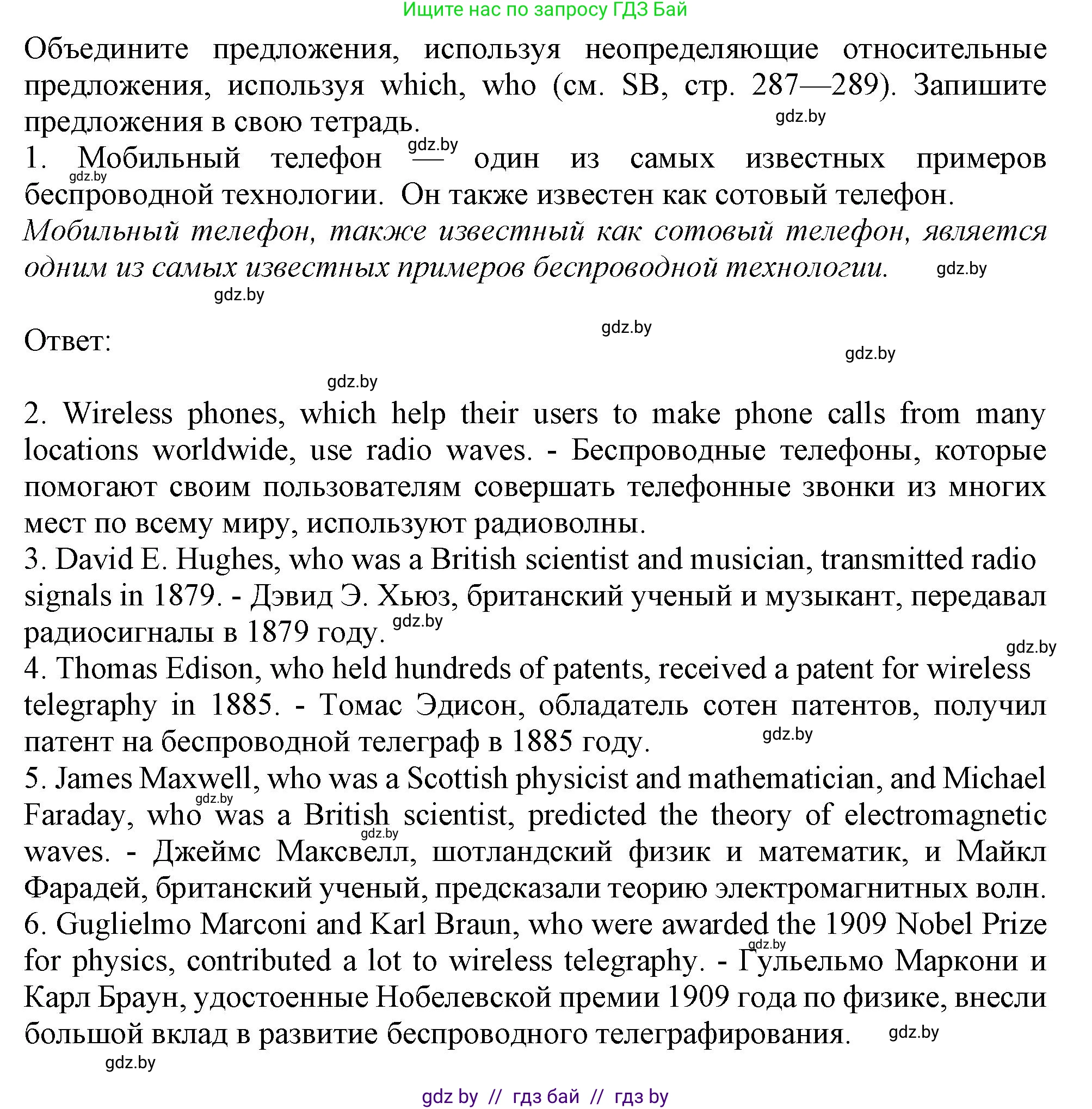 Английский язык (english), 9 класс Рабочая тетрадь (workbook), авторы: Лапицкая Людмила Михайловна (Lapitskaya Ludmila), Демченко Наталья Валентиновна, Волков Андрей Валерьевич, Калишевич Алла Ивановна, Севрюкова Татьяна Юрьевна, Юхнель Наталья Валентиновна, издательство Аверсэв, Минск, 2019, голубого цвета, Часть ( Part) 2, страница 82, номер 4, Решение 2