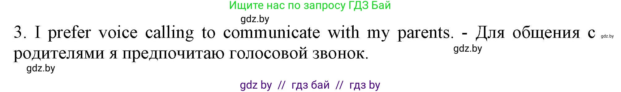 Английский язык (english), 9 класс Рабочая тетрадь (workbook), авторы: Лапицкая Людмила Михайловна (Lapitskaya Ludmila), Демченко Наталья Валентиновна, Волков Андрей Валерьевич, Калишевич Алла Ивановна, Севрюкова Татьяна Юрьевна, Юхнель Наталья Валентиновна, издательство Аверсэв, Минск, 2019, голубого цвета, Часть ( Part) 2, страница 92, номер 1b, Решение 2 (продолжение 2)