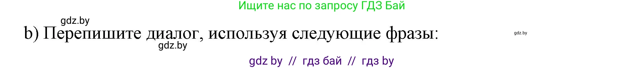 Английский язык (english), 9 класс Рабочая тетрадь (workbook), авторы: Лапицкая Людмила Михайловна (Lapitskaya Ludmila), Демченко Наталья Валентиновна, Волков Андрей Валерьевич, Калишевич Алла Ивановна, Севрюкова Татьяна Юрьевна, Юхнель Наталья Валентиновна, издательство Аверсэв, Минск, 2019, голубого цвета, Часть ( Part) 2, страница 100, номер 4b, Решение 2