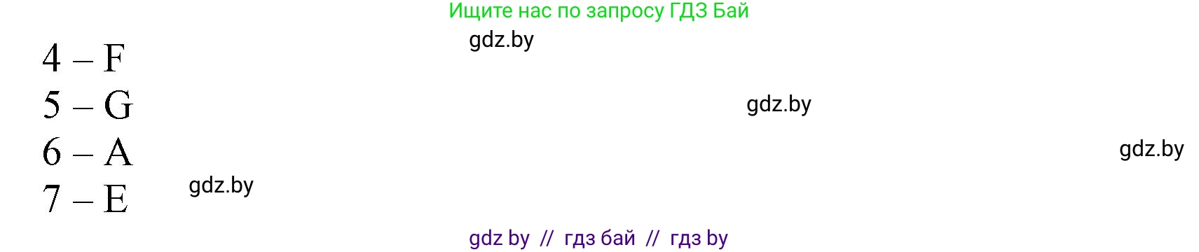 Английский язык (english), 9 класс Рабочая тетрадь (workbook), авторы: Лапицкая Людмила Михайловна (Lapitskaya Ludmila), Демченко Наталья Валентиновна, Волков Андрей Валерьевич, Калишевич Алла Ивановна, Севрюкова Татьяна Юрьевна, Юхнель Наталья Валентиновна, издательство Аверсэв, Минск, 2019, голубого цвета, Часть ( Part) 2, страница 101, номер 3a, Решение 2 (продолжение 3)