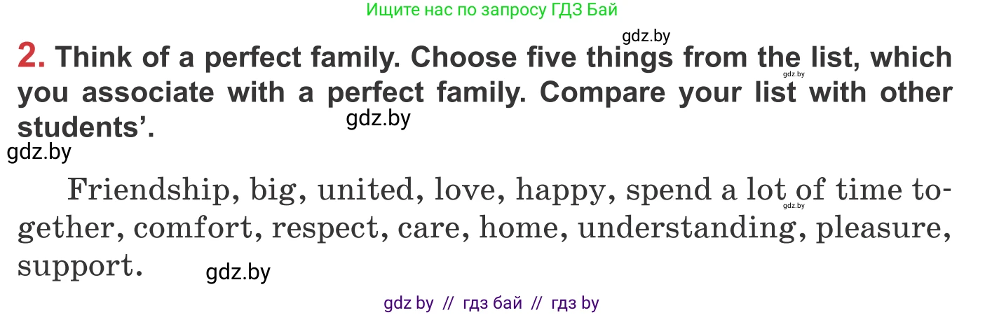 Английский язык (english), 9 класс Учебник (Student's book), авторы: Лапицкая Людмила Михайловна (Lapitskaya Ludmila), Демченко Наталья Валентиновна, Волков Андрей Валерьевич, Калишевич Алла Ивановна, Севрюкова Татьяна Юрьевна, Юхнель Наталья Валентиновна, издательство Вышэйшая школа, Минск, 2018, страница 5, номер 2, Условие
