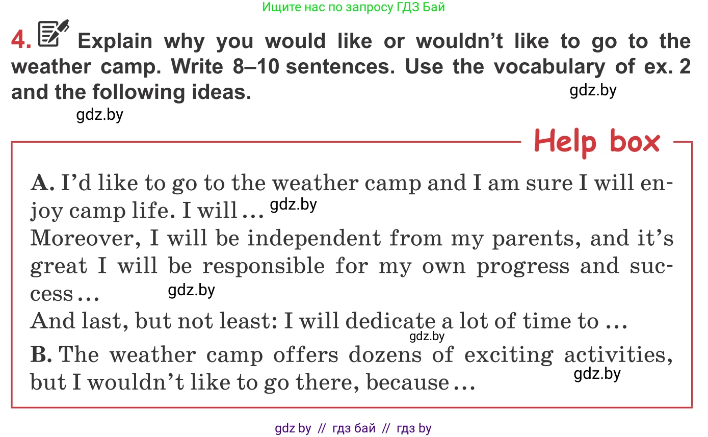 Английский язык (english), 9 класс Учебник (Student's book), авторы: Лапицкая Людмила Михайловна (Lapitskaya Ludmila), Демченко Наталья Валентиновна, Волков Андрей Валерьевич, Калишевич Алла Ивановна, Севрюкова Татьяна Юрьевна, Юхнель Наталья Валентиновна, издательство Вышэйшая школа, Минск, 2018, страница 119, номер 4, Условие