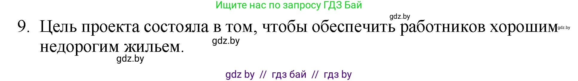 Английский язык (english), 10 класс рабочая тетрадь (activity book), авторы: Демченко Наталья Валентиновна, Бушуева Эдите Владиславовна, Юхнель Наталья Валентиновна, Севрюкова Татьяна Юрьевна, Лапицкая Людмила Михайловна (Lapitskaya Ludmila), издательство Аверсэв, Минск, 2022, голубого цвета, Часть ( Part) 1, страница 4, номер 2, Решение (продолжение 2)