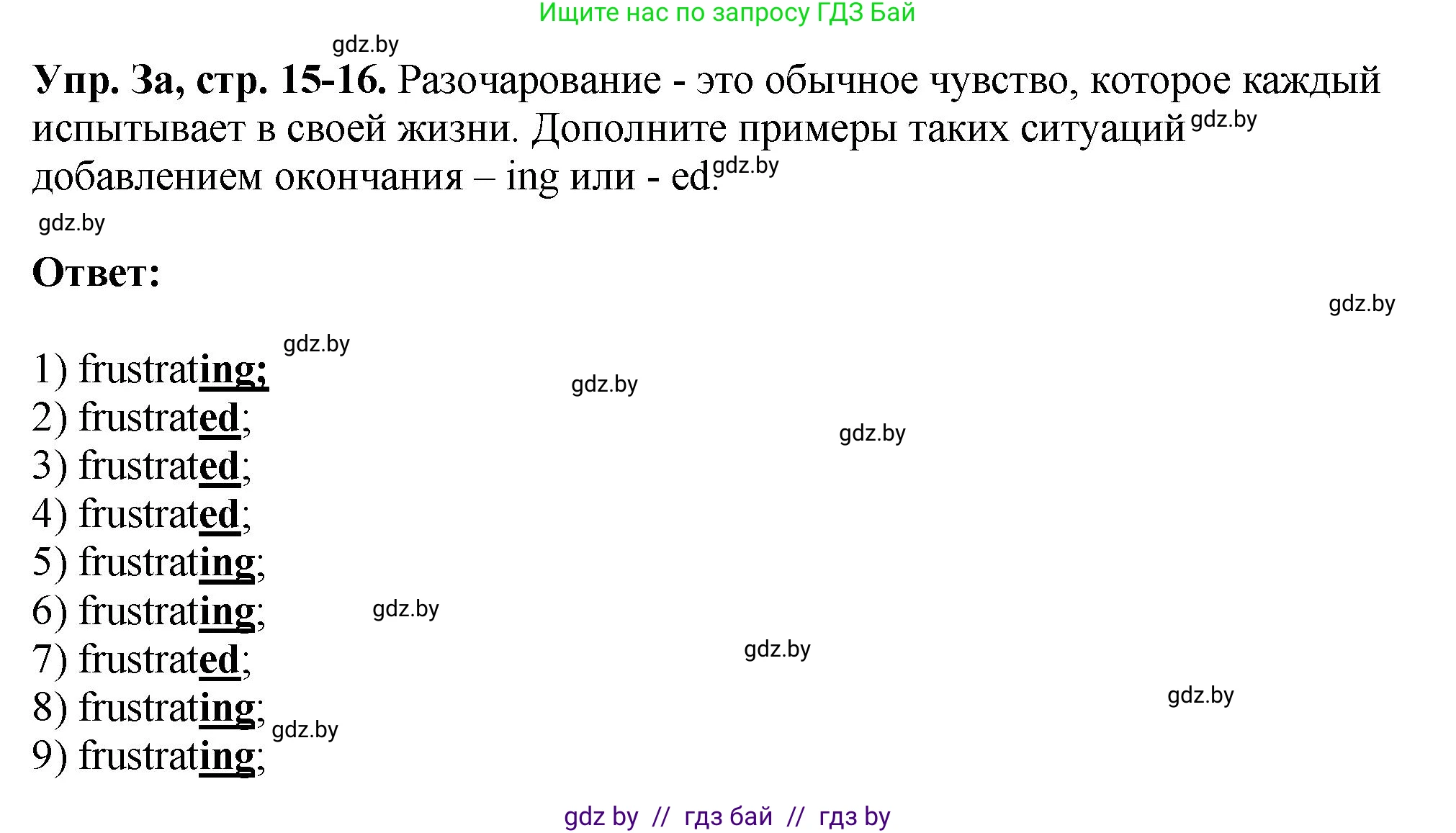 Английский язык (english), 10 класс рабочая тетрадь (activity book), авторы: Демченко Наталья Валентиновна, Бушуева Эдите Владиславовна, Юхнель Наталья Валентиновна, Севрюкова Татьяна Юрьевна, Лапицкая Людмила Михайловна (Lapitskaya Ludmila), издательство Аверсэв, Минск, 2022, голубого цвета, Часть ( Part) 1, страница 15, номер 3, Решение