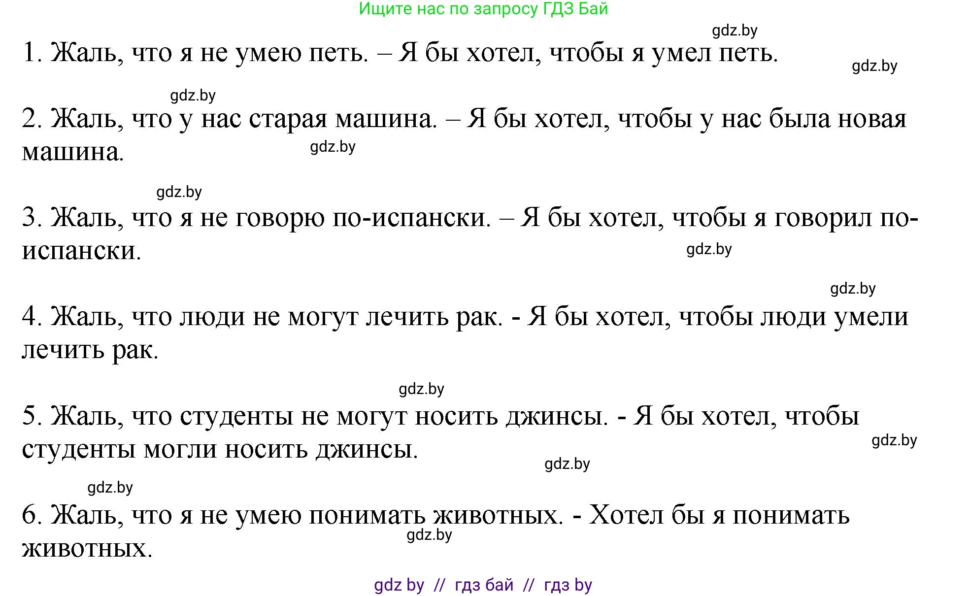 Английский язык (english), 10 класс рабочая тетрадь (activity book), авторы: Демченко Наталья Валентиновна, Бушуева Эдите Владиславовна, Юхнель Наталья Валентиновна, Севрюкова Татьяна Юрьевна, Лапицкая Людмила Михайловна (Lapitskaya Ludmila), издательство Аверсэв, Минск, 2022, голубого цвета, Часть ( Part) 1, страница 32, номер 2, Решение (продолжение 3)