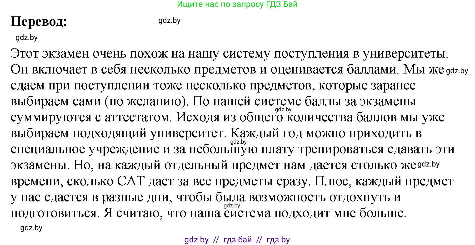 Английский язык (english), 10 класс рабочая тетрадь (activity book), авторы: Демченко Наталья Валентиновна, Бушуева Эдите Владиславовна, Юхнель Наталья Валентиновна, Севрюкова Татьяна Юрьевна, Лапицкая Людмила Михайловна (Lapitskaya Ludmila), издательство Аверсэв, Минск, 2022, голубого цвета, Часть ( Part) 1, страница 39, номер 3, Решение (продолжение 3)