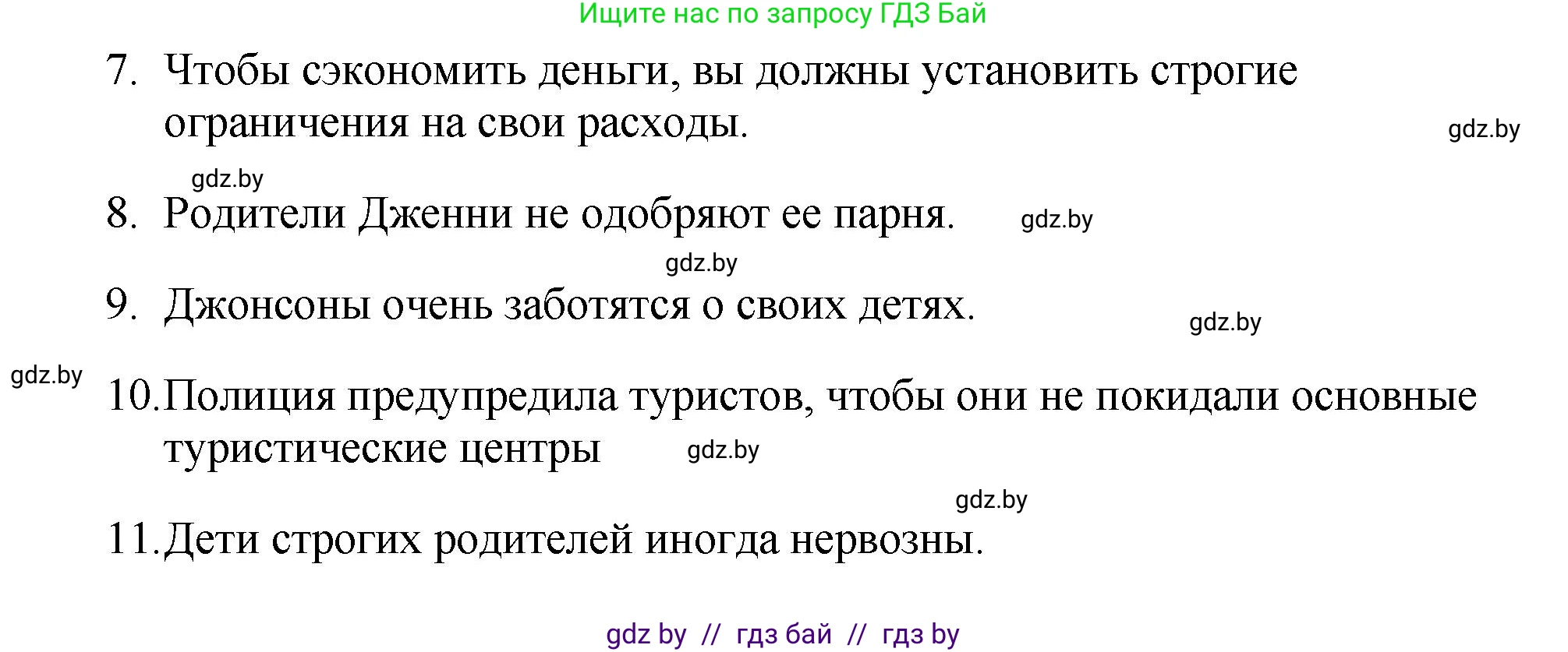 Английский язык (english), 10 класс рабочая тетрадь (activity book), авторы: Демченко Наталья Валентиновна, Бушуева Эдите Владиславовна, Юхнель Наталья Валентиновна, Севрюкова Татьяна Юрьевна, Лапицкая Людмила Михайловна (Lapitskaya Ludmila), издательство Аверсэв, Минск, 2022, голубого цвета, Часть ( Part) 1, страница 68, номер 1, Решение (продолжение 2)