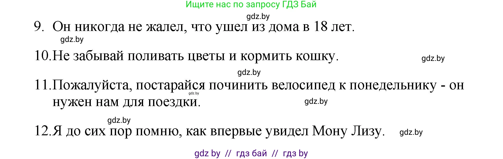 Английский язык (english), 10 класс рабочая тетрадь (activity book), авторы: Демченко Наталья Валентиновна, Бушуева Эдите Владиславовна, Юхнель Наталья Валентиновна, Севрюкова Татьяна Юрьевна, Лапицкая Людмила Михайловна (Lapitskaya Ludmila), издательство Аверсэв, Минск, 2022, голубого цвета, Часть ( Part) 1, страница 68, номер 2, Решение (продолжение 2)