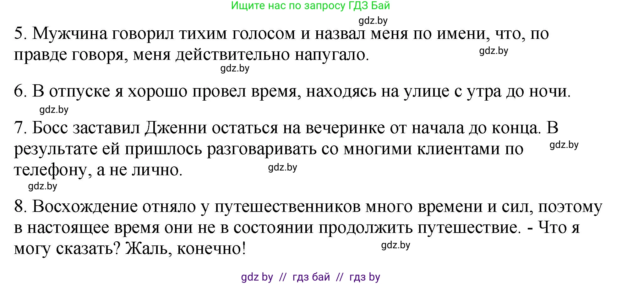 Английский язык (english), 10 класс рабочая тетрадь (activity book), авторы: Демченко Наталья Валентиновна, Бушуева Эдите Владиславовна, Юхнель Наталья Валентиновна, Севрюкова Татьяна Юрьевна, Лапицкая Людмила Михайловна (Lapitskaya Ludmila), издательство Аверсэв, Минск, 2022, голубого цвета, Часть ( Part) 1, страница 79, номер 2, Решение (продолжение 2)