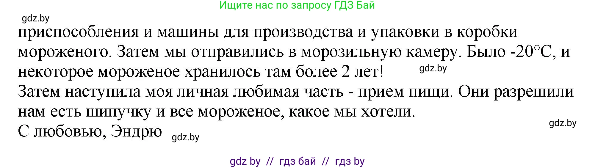 Английский язык (english), 10 класс рабочая тетрадь (activity book), авторы: Демченко Наталья Валентиновна, Бушуева Эдите Владиславовна, Юхнель Наталья Валентиновна, Севрюкова Татьяна Юрьевна, Лапицкая Людмила Михайловна (Lapitskaya Ludmila), издательство Аверсэв, Минск, 2022, голубого цвета, Часть ( Part) 1, страница 99, номер 1, Решение (продолжение 3)