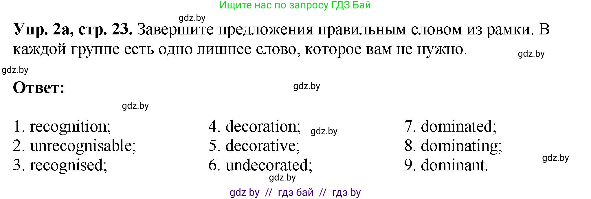 Английский язык (english), 10 класс рабочая тетрадь (activity book), авторы: Демченко Наталья Валентиновна, Бушуева Эдите Владиславовна, Юхнель Наталья Валентиновна, Севрюкова Татьяна Юрьевна, Лапицкая Людмила Михайловна (Lapitskaya Ludmila), издательство Аверсэв, Минск, 2022, голубого цвета, Часть ( Part) 2, страница 23, номер 2, Решение