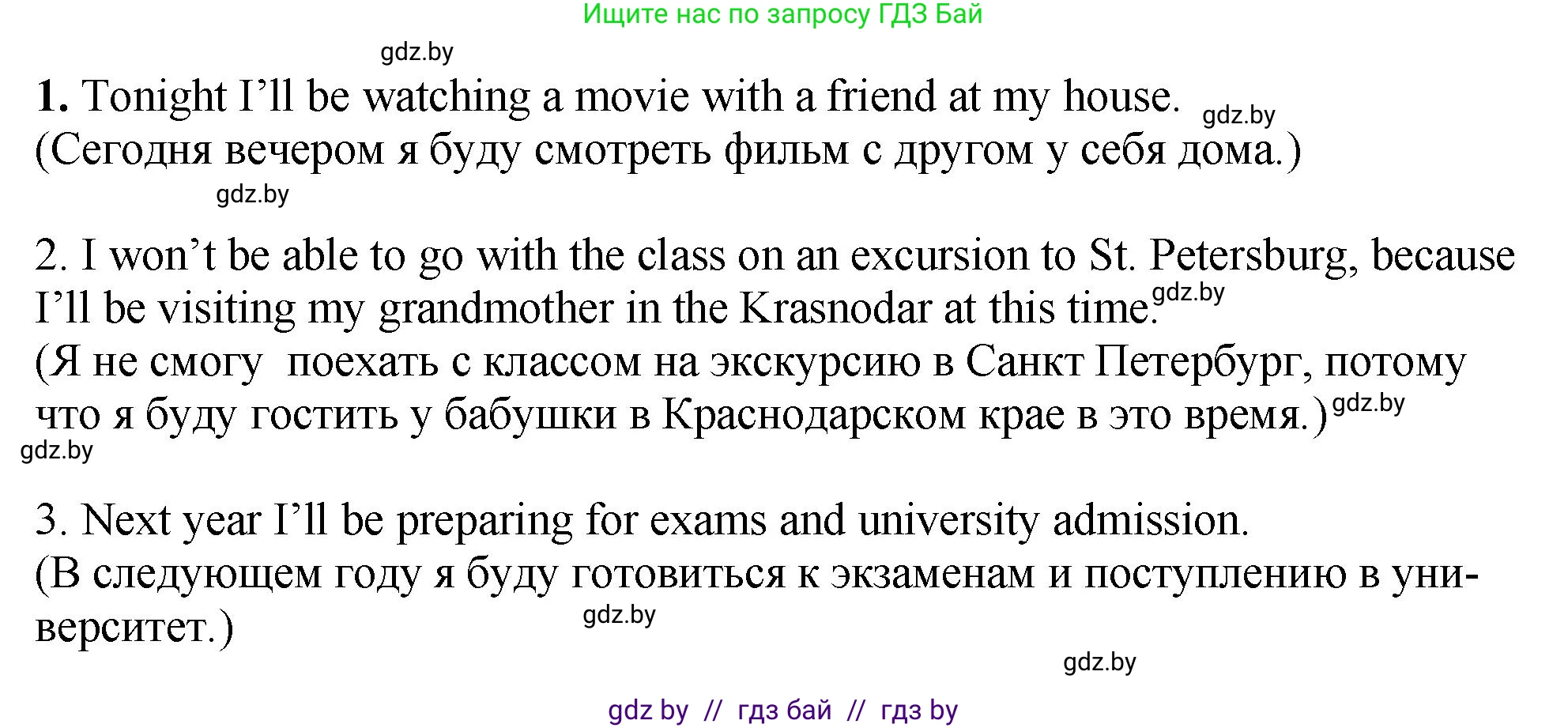 Английский язык (english), 10 класс рабочая тетрадь (activity book), авторы: Демченко Наталья Валентиновна, Бушуева Эдите Владиславовна, Юхнель Наталья Валентиновна, Севрюкова Татьяна Юрьевна, Лапицкая Людмила Михайловна (Lapitskaya Ludmila), издательство Аверсэв, Минск, 2022, голубого цвета, Часть ( Part) 2, страница 40, номер 2, Решение (продолжение 2)