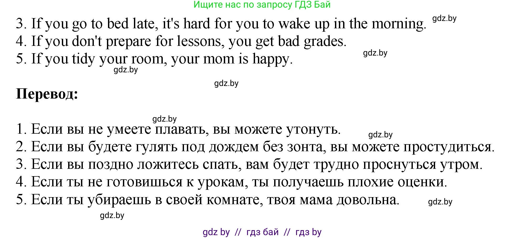 Английский язык (english), 10 класс рабочая тетрадь (activity book), авторы: Демченко Наталья Валентиновна, Бушуева Эдите Владиславовна, Юхнель Наталья Валентиновна, Севрюкова Татьяна Юрьевна, Лапицкая Людмила Михайловна (Lapitskaya Ludmila), издательство Аверсэв, Минск, 2022, голубого цвета, Часть ( Part) 2, страница 58, номер 2, Решение (продолжение 2)