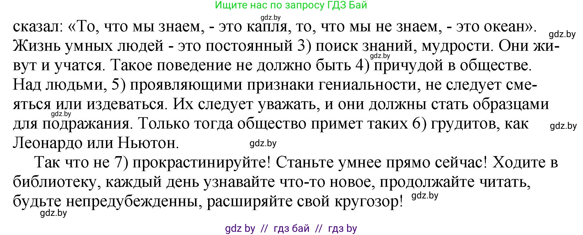 Английский язык (english), 10 класс рабочая тетрадь (activity book), авторы: Демченко Наталья Валентиновна, Бушуева Эдите Владиславовна, Юхнель Наталья Валентиновна, Севрюкова Татьяна Юрьевна, Лапицкая Людмила Михайловна (Lapitskaya Ludmila), издательство Аверсэв, Минск, 2022, голубого цвета, Часть ( Part) 2, страница 61, номер 1, Решение (продолжение 2)