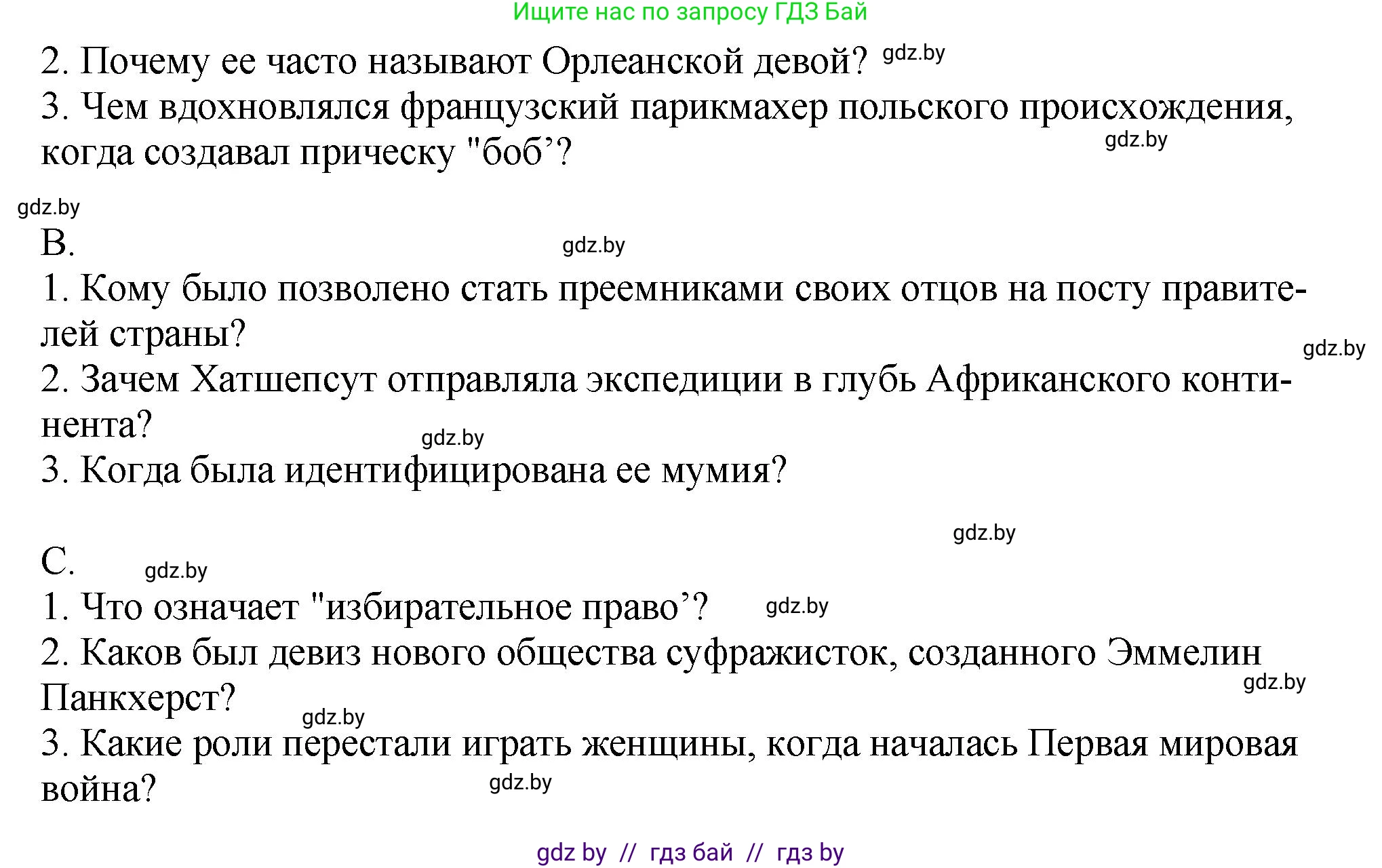 Английский язык (english), 10 класс рабочая тетрадь (activity book), авторы: Демченко Наталья Валентиновна, Бушуева Эдите Владиславовна, Юхнель Наталья Валентиновна, Севрюкова Татьяна Юрьевна, Лапицкая Людмила Михайловна (Lapitskaya Ludmila), издательство Аверсэв, Минск, 2022, голубого цвета, Часть ( Part) 2, страница 81, номер 2, Решение (продолжение 2)