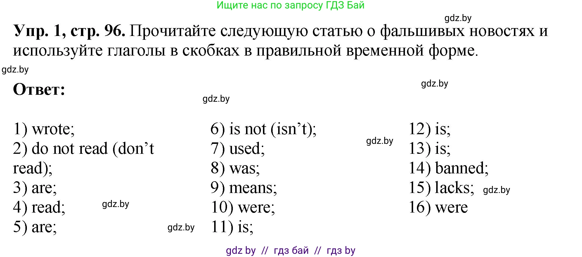 Английский язык (english), 10 класс рабочая тетрадь (activity book), авторы: Демченко Наталья Валентиновна, Бушуева Эдите Владиславовна, Юхнель Наталья Валентиновна, Севрюкова Татьяна Юрьевна, Лапицкая Людмила Михайловна (Lapitskaya Ludmila), издательство Аверсэв, Минск, 2022, голубого цвета, Часть ( Part) 2, страница 96, номер 1, Решение