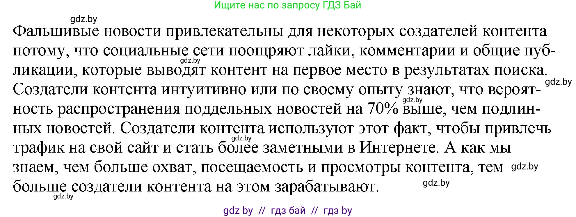 Английский язык (english), 10 класс рабочая тетрадь (activity book), авторы: Демченко Наталья Валентиновна, Бушуева Эдите Владиславовна, Юхнель Наталья Валентиновна, Севрюкова Татьяна Юрьевна, Лапицкая Людмила Михайловна (Lapitskaya Ludmila), издательство Аверсэв, Минск, 2022, голубого цвета, Часть ( Part) 2, страница 96, номер 2, Решение (продолжение 3)