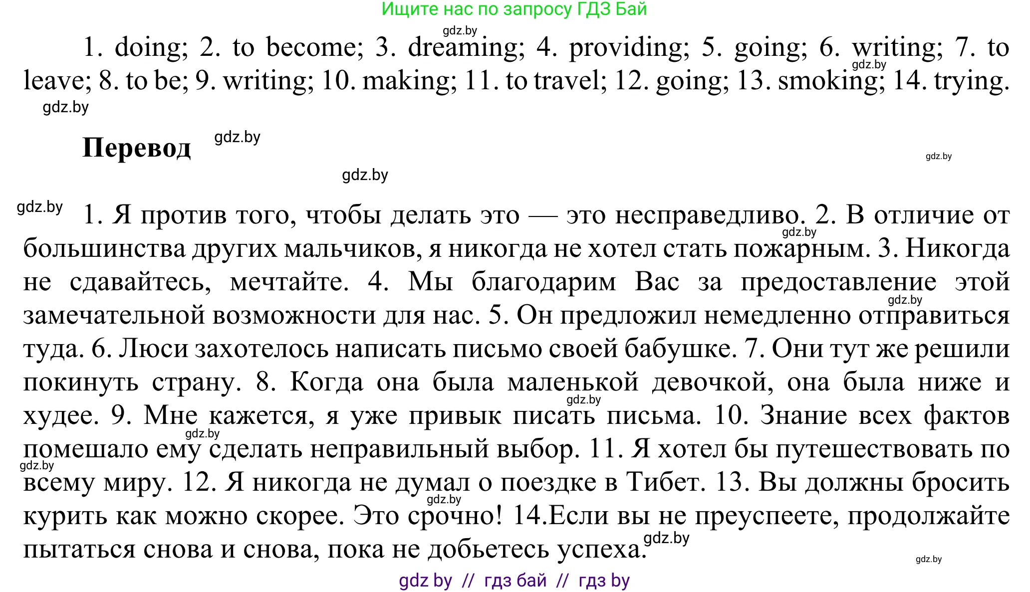 Английский язык (english), 10 класс рабочая тетрадь (activity book), авторы: Юхнель Наталья Валентиновна, Наумова Елена Георгиевна, Демченко Наталья Валентиновна, издательство Аверсэв, Минск, 2020, сиреневого цвета, Часть ( Part) 1, страница 47, номер 3, Решение 2 (продолжение 2)