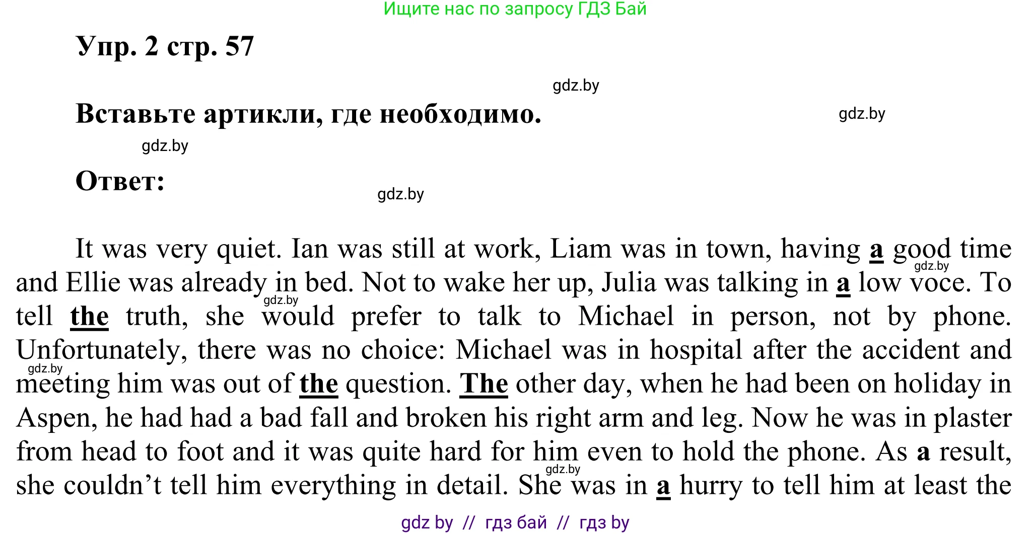 Английский язык (english), 10 класс рабочая тетрадь (activity book), авторы: Юхнель Наталья Валентиновна, Наумова Елена Георгиевна, Демченко Наталья Валентиновна, издательство Аверсэв, Минск, 2020, сиреневого цвета, Часть ( Part) 1, страница 57, номер 2, Решение 2